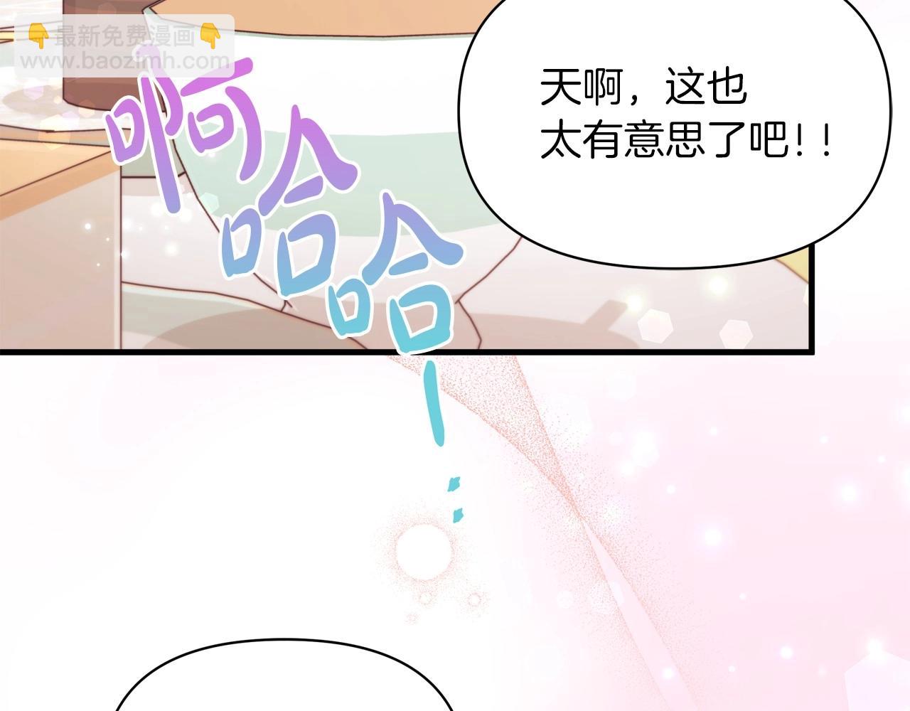 第24话 妹妹难道不是助攻吗？(1/4)-第25话