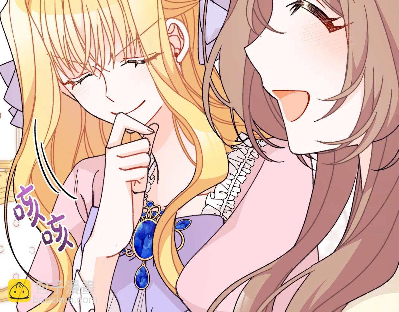 第24话 妹妹难道不是助攻吗？(1/4)-第25话