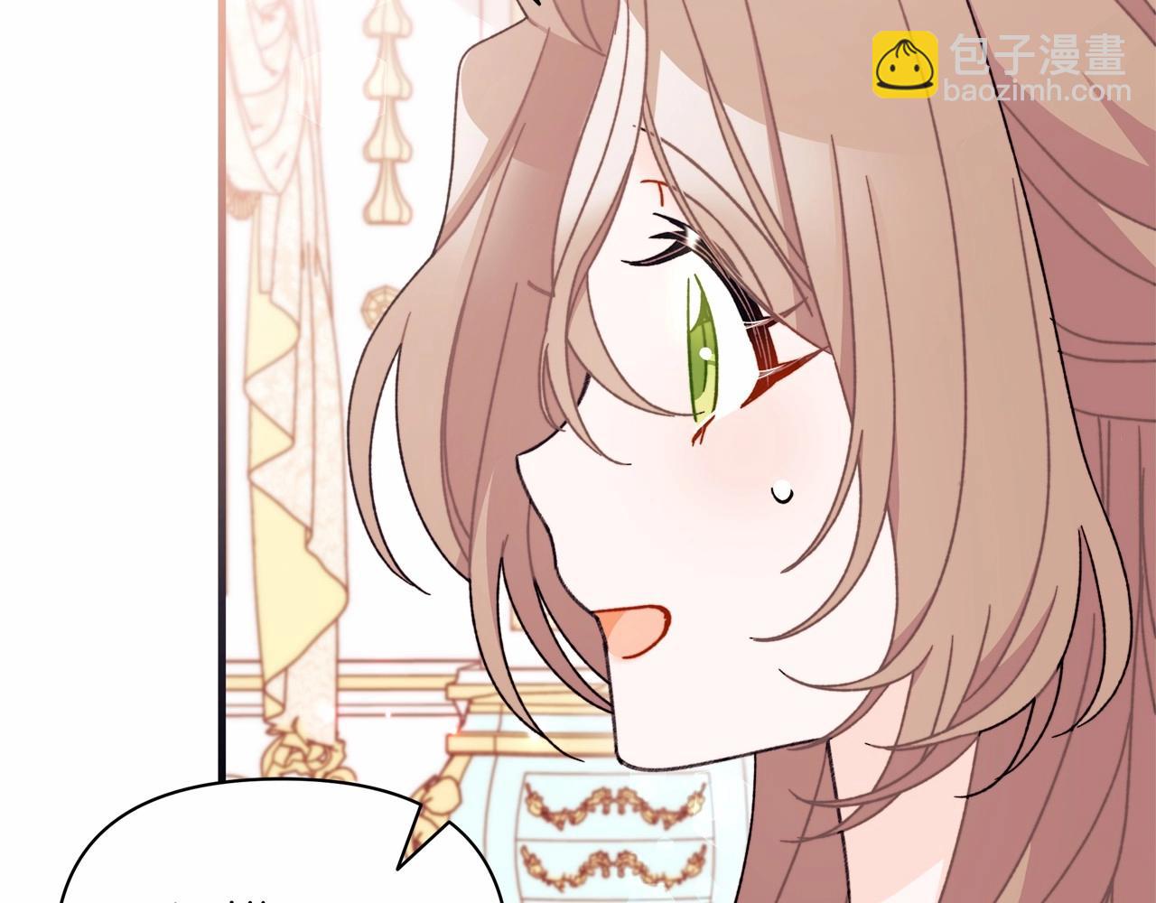 第24话 妹妹难道不是助攻吗？(1/4)-第25话