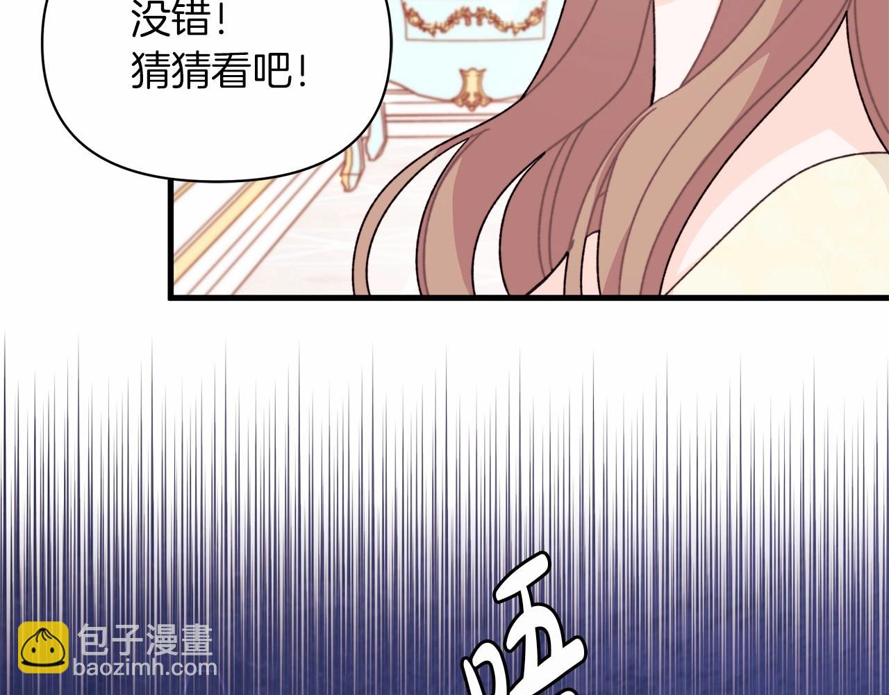 第24话 妹妹难道不是助攻吗？(1/4)-第25话