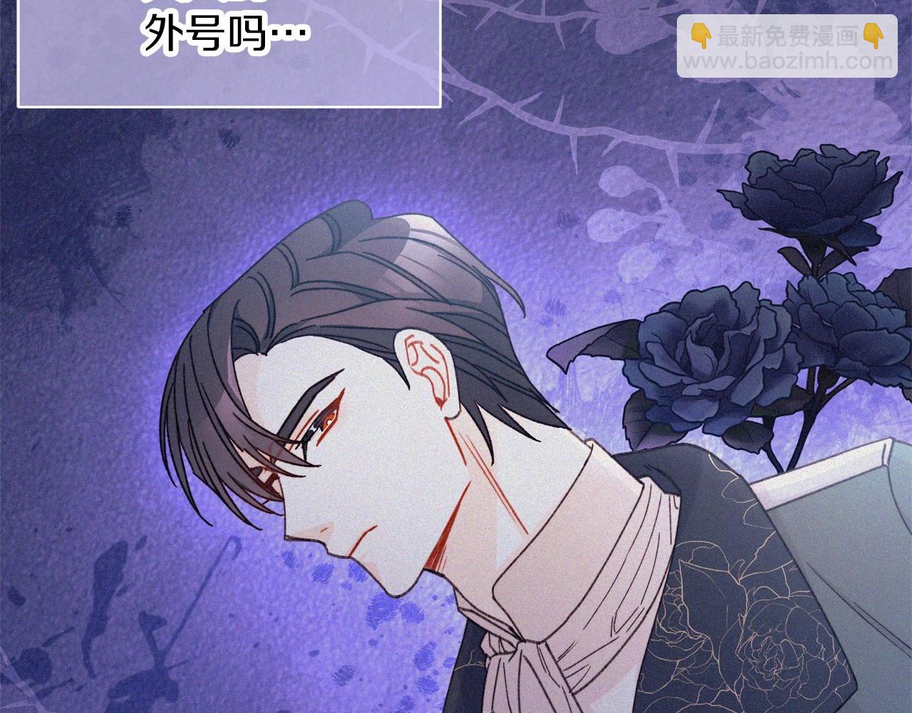 第24话 妹妹难道不是助攻吗？(1/4)-第25话