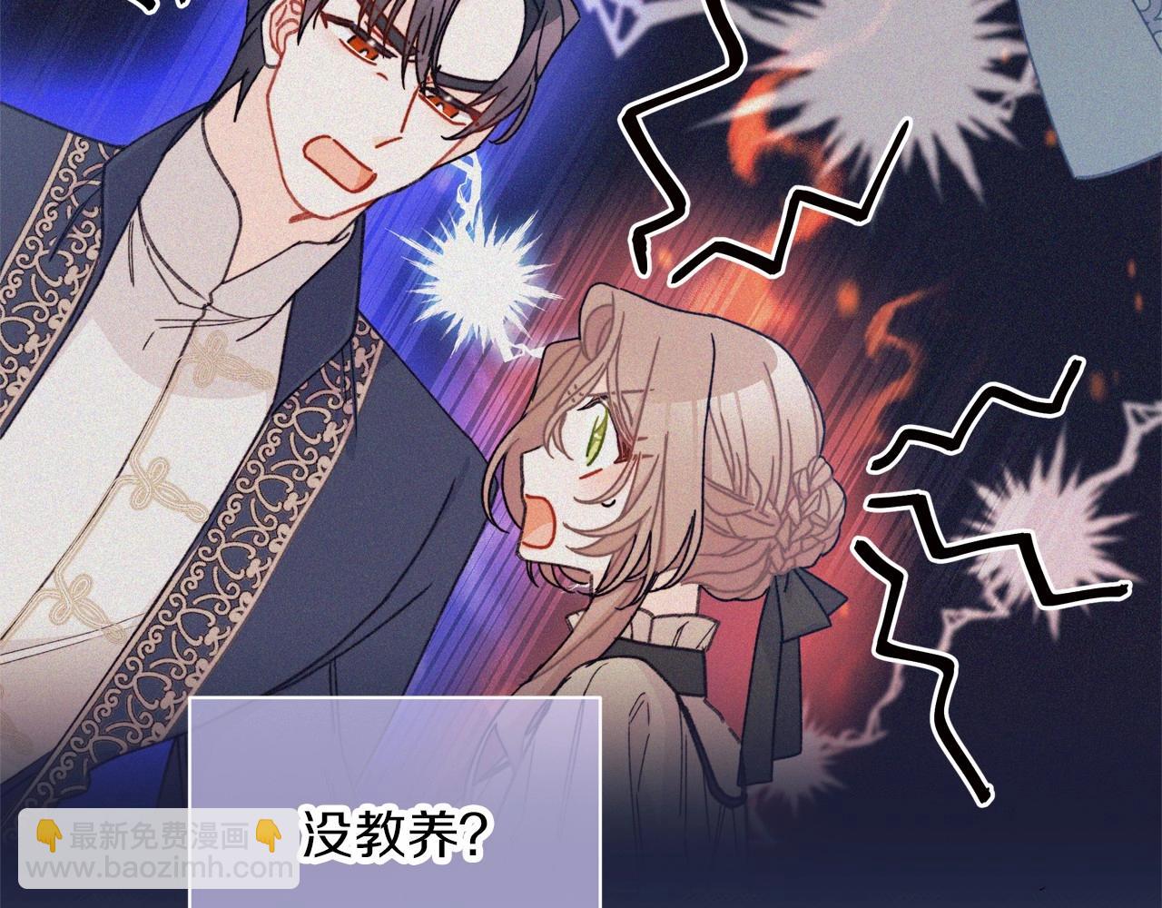 第24话 妹妹难道不是助攻吗？(1/4)-第25话