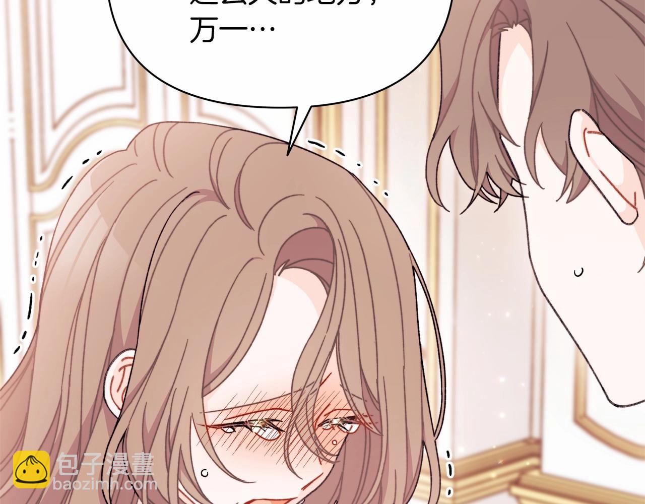 第26话 萌宝可是最强助攻(1/4)-第27话