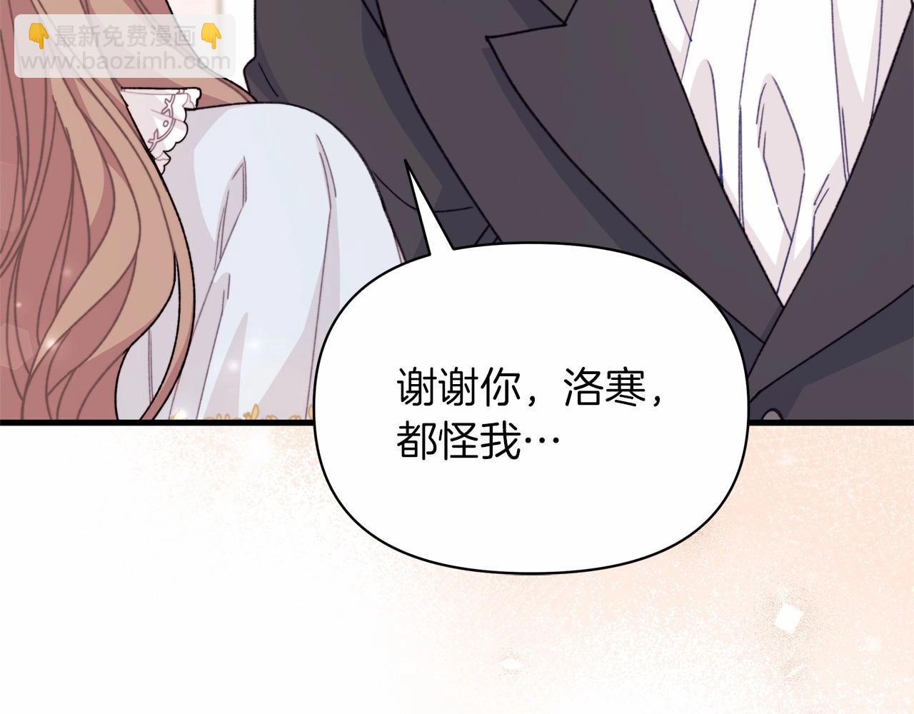 第26话 萌宝可是最强助攻(1/4)-第27话