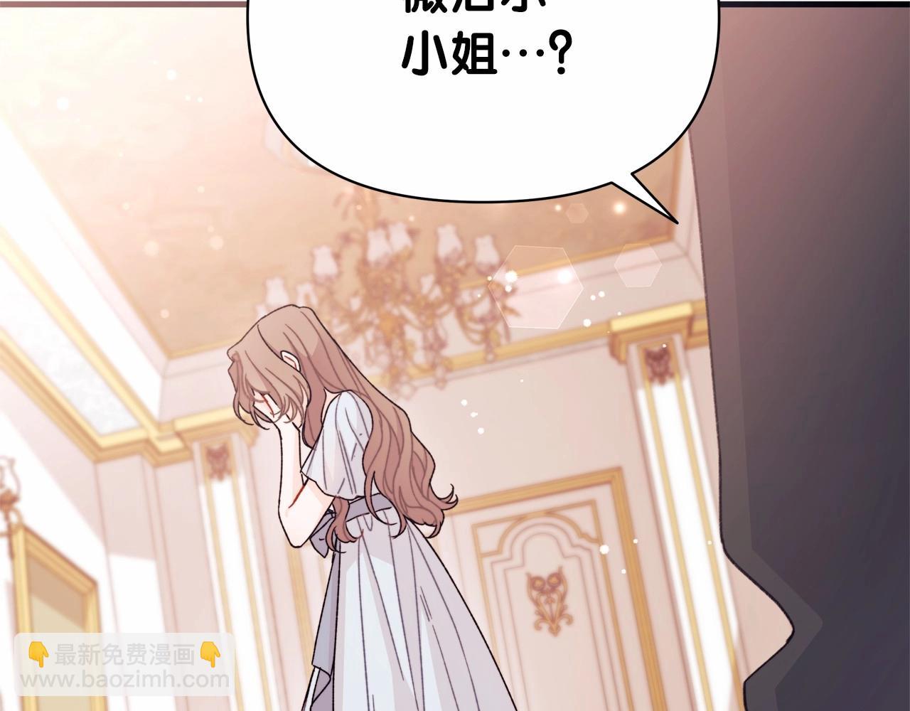 第26话 萌宝可是最强助攻(1/4)-第27话