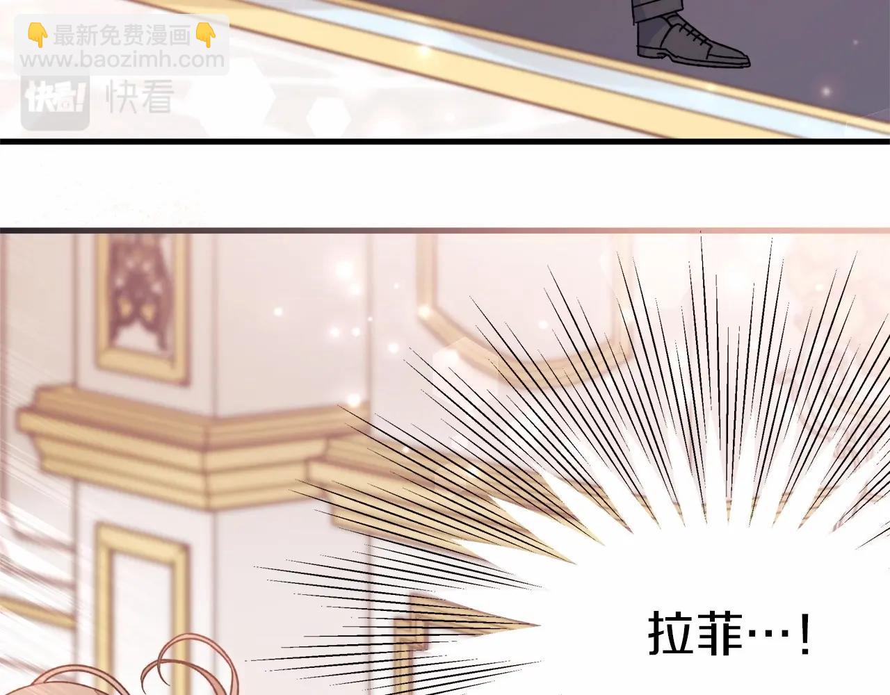 第26话 萌宝可是最强助攻(1/4)-第27话