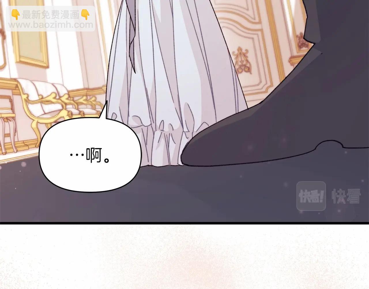 第26话 萌宝可是最强助攻(1/4)-第27话