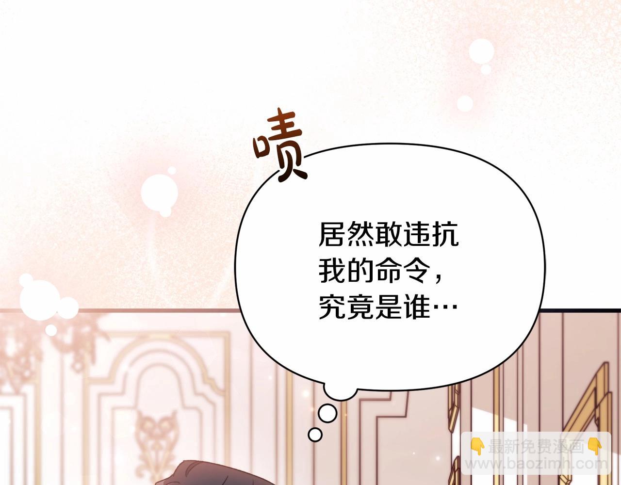 第26话 萌宝可是最强助攻(1/4)-第27话