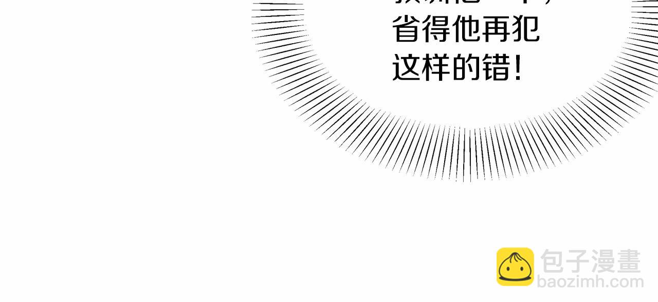 第26话 萌宝可是最强助攻(1/4)-第27话