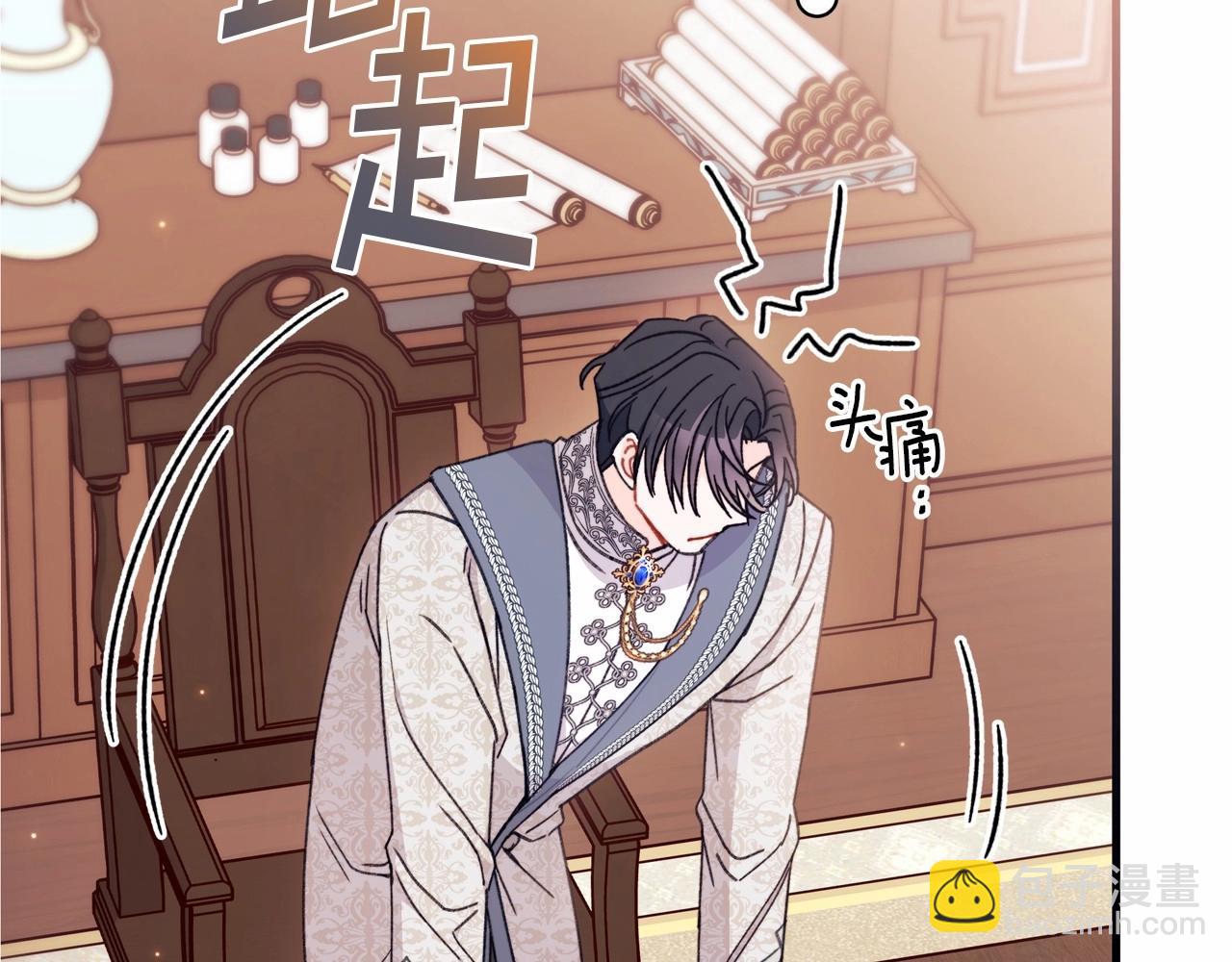 第28话 被信任的感觉很幸福(1/4)-第29话