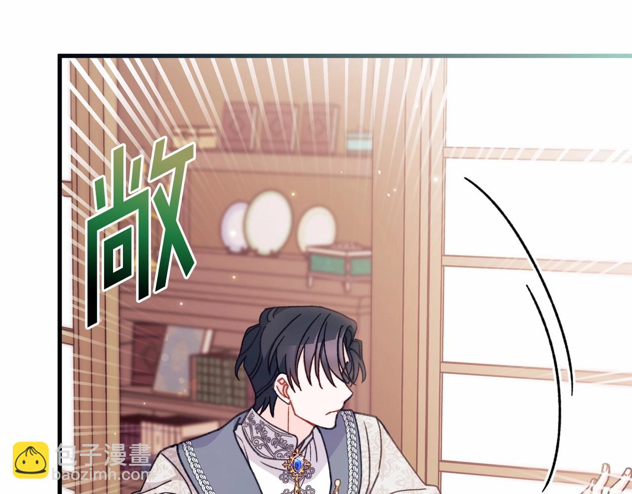 第28话 被信任的感觉很幸福(1/4)-第29话