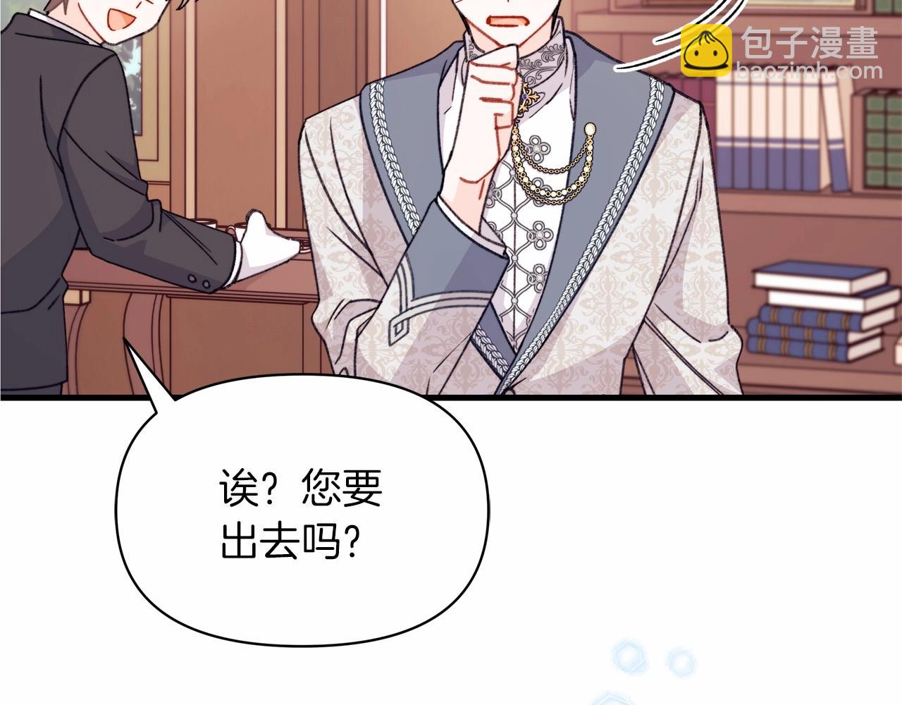 第28话 被信任的感觉很幸福(1/4)-第29话