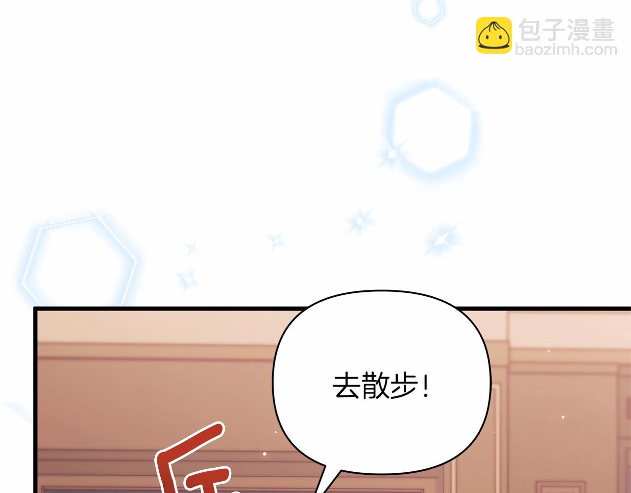 第28话 被信任的感觉很幸福(1/4)-第29话