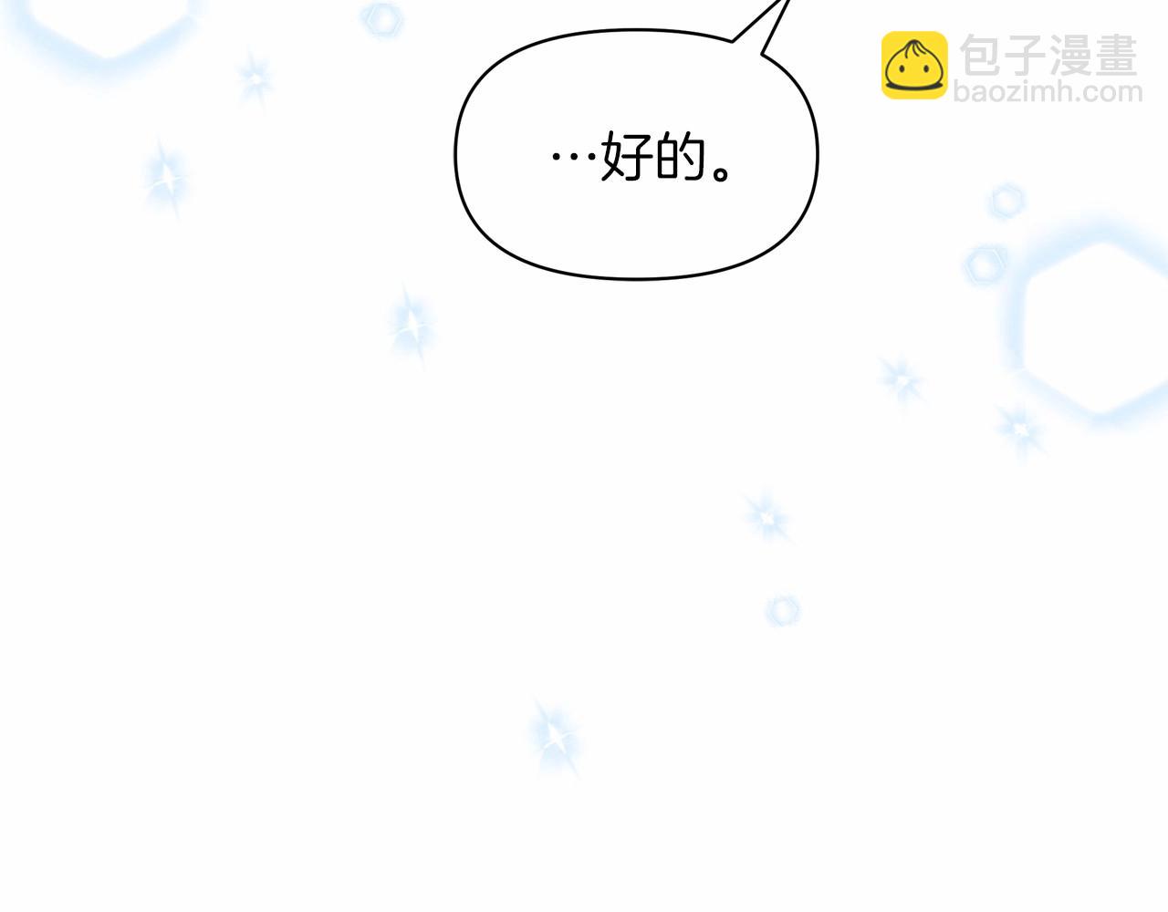 第28话 被信任的感觉很幸福(1/4)-第29话