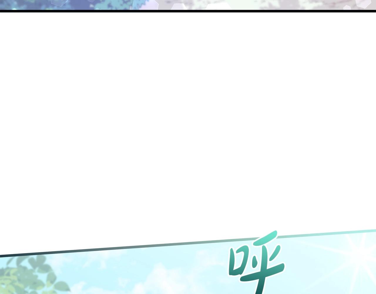 第28话 被信任的感觉很幸福(1/4)-第29话