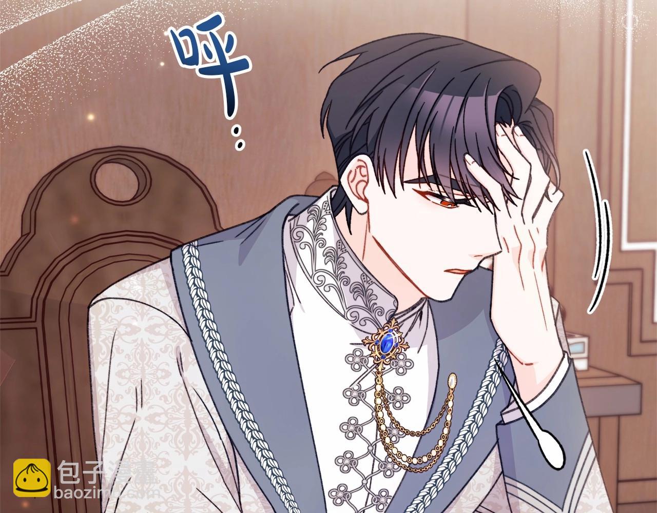 第28话 被信任的感觉很幸福(1/4)-第29话