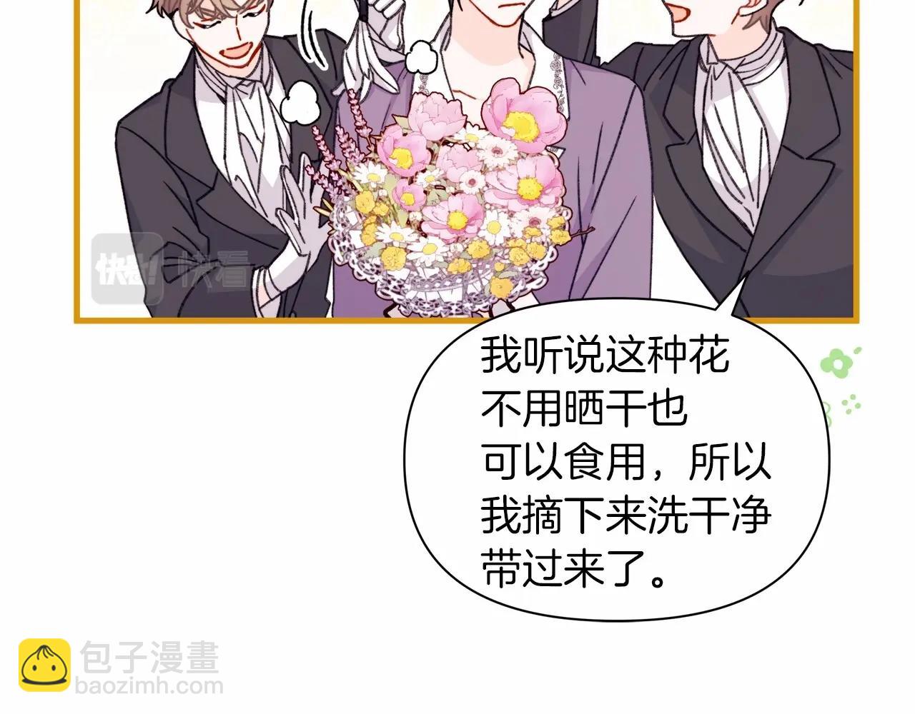 第30话 &ldquo;傲娇&rdquo;翻车现场(1/4)-第31话