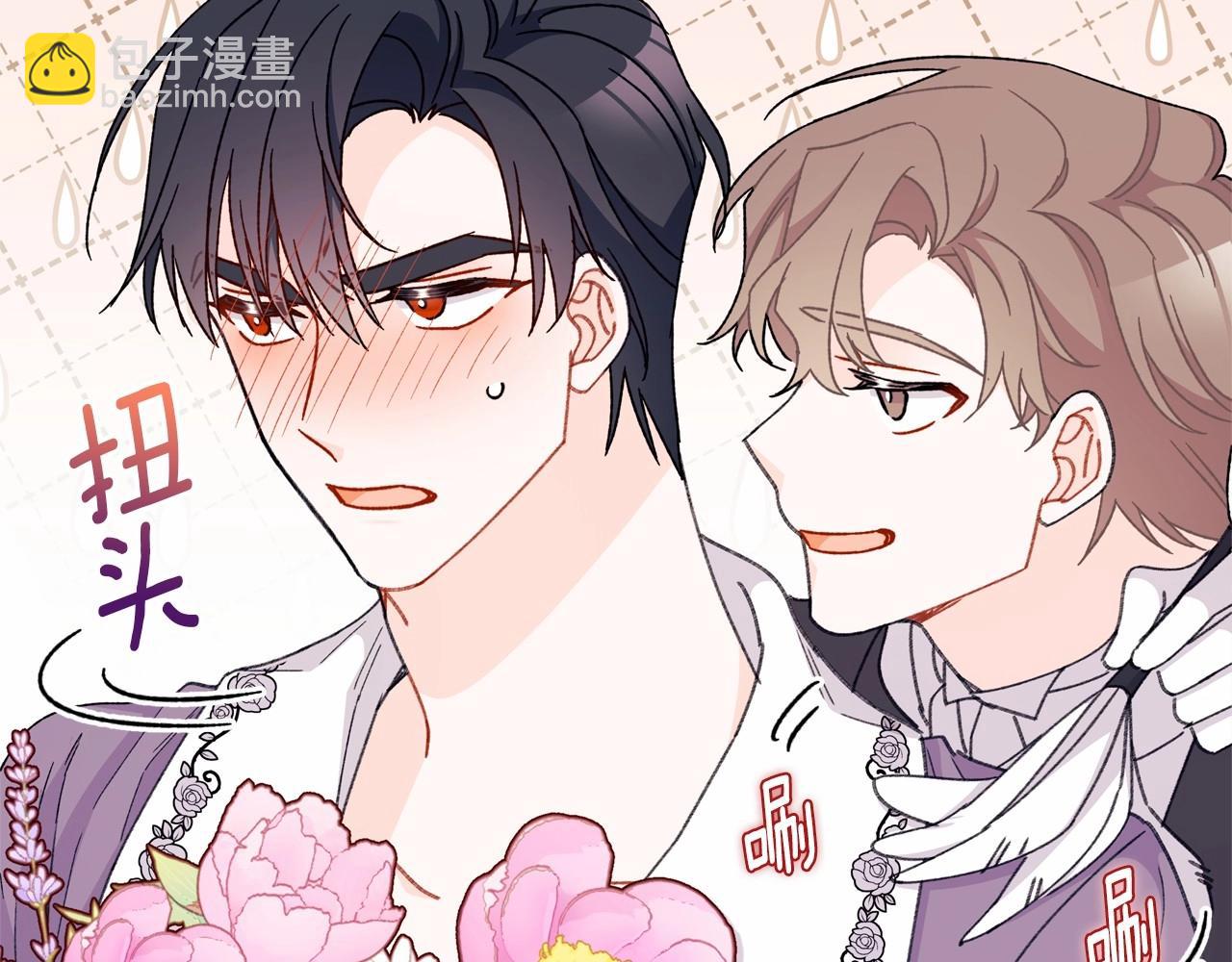 第30话 &ldquo;傲娇&rdquo;翻车现场(1/4)-第31话