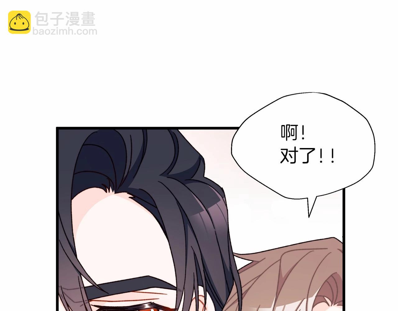 第30话 &ldquo;傲娇&rdquo;翻车现场(1/4)-第31话