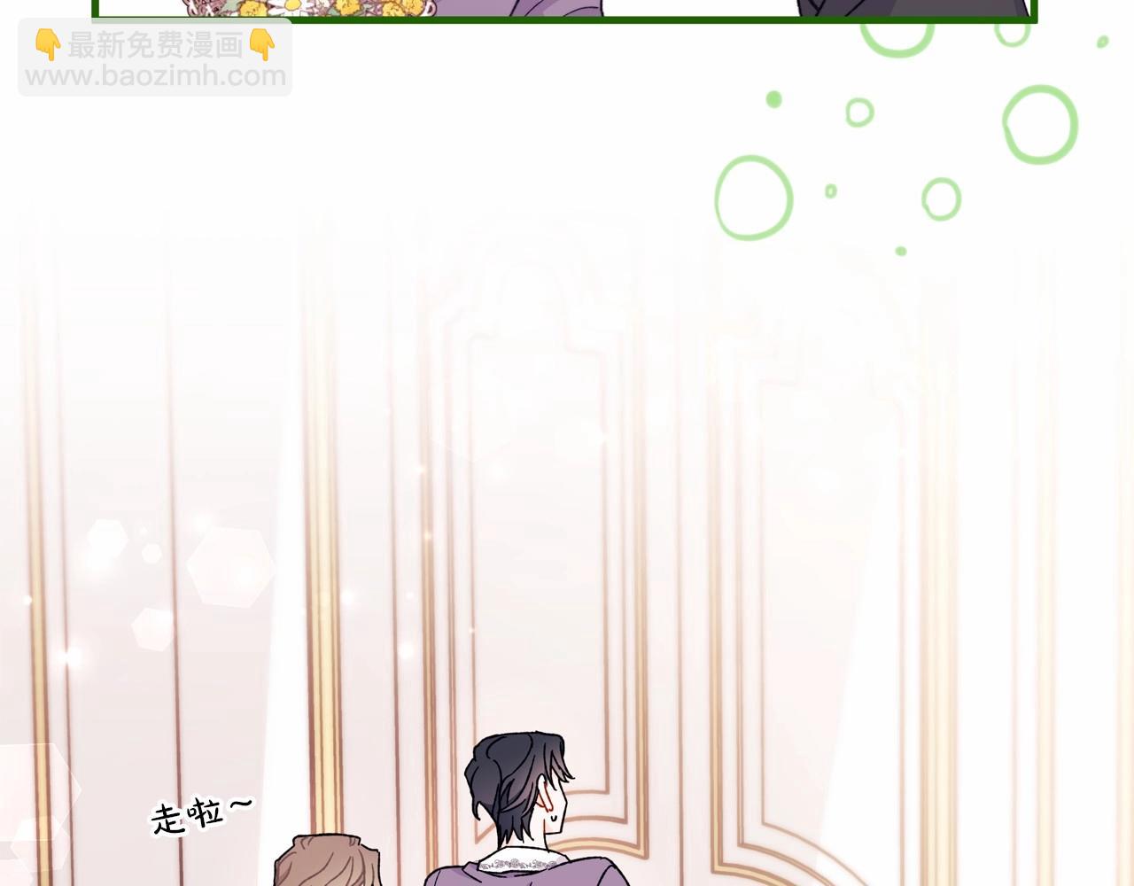 第30话 &ldquo;傲娇&rdquo;翻车现场(1/4)-第31话