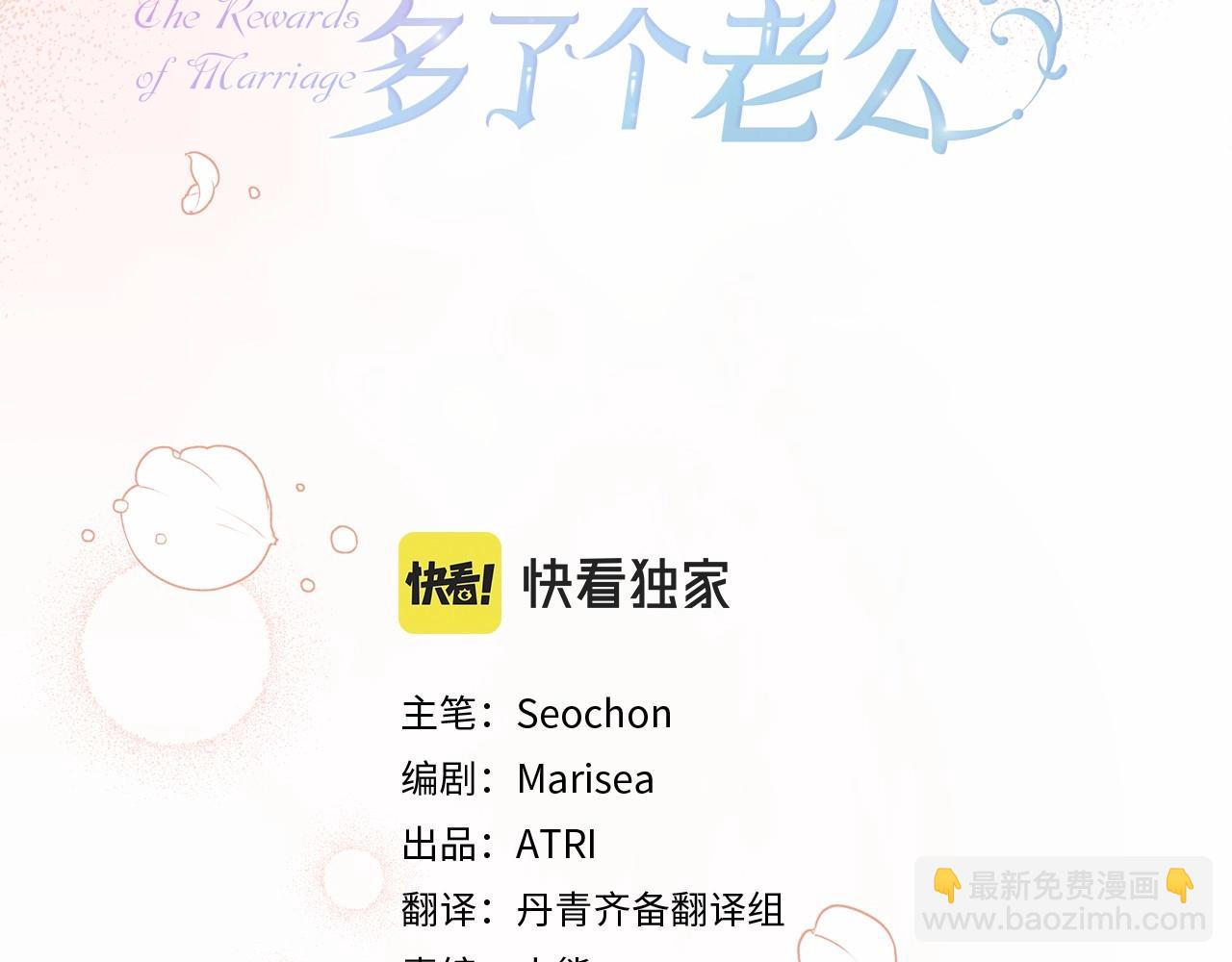 第30话 &ldquo;傲娇&rdquo;翻车现场(1/4)-第31话