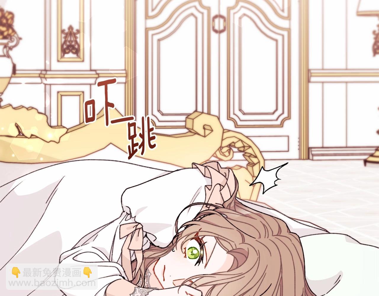 第30话 &ldquo;傲娇&rdquo;翻车现场(1/4)-第31话