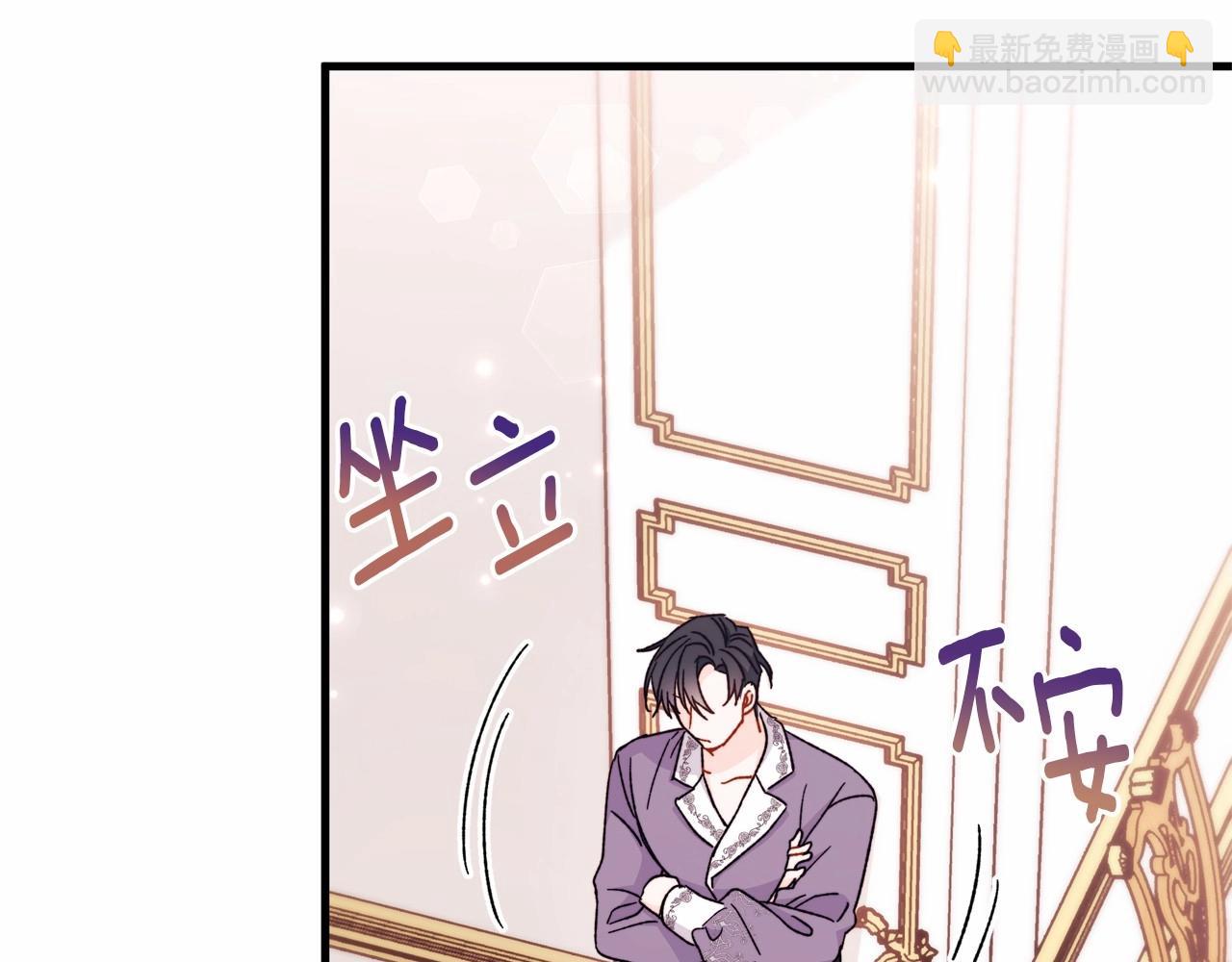 第30话 &ldquo;傲娇&rdquo;翻车现场(1/4)-第31话