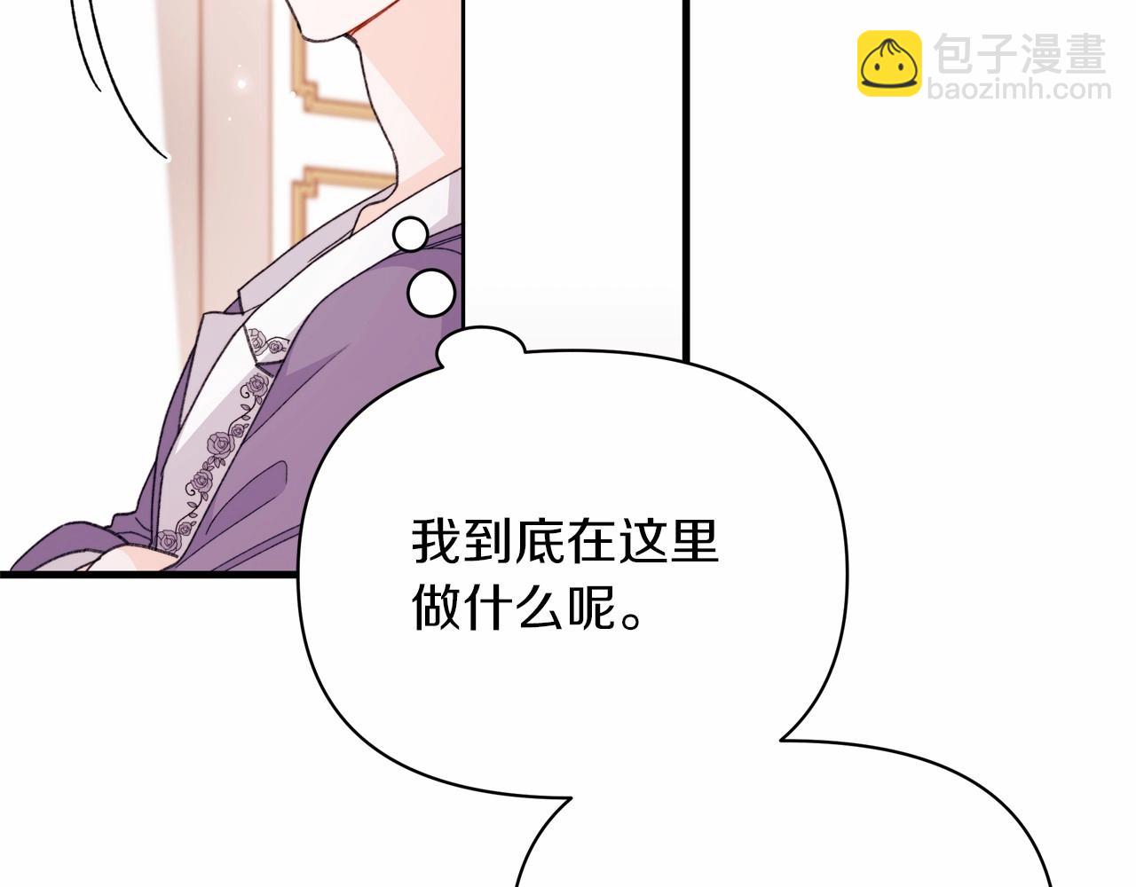 第30话 &ldquo;傲娇&rdquo;翻车现场(1/4)-第31话