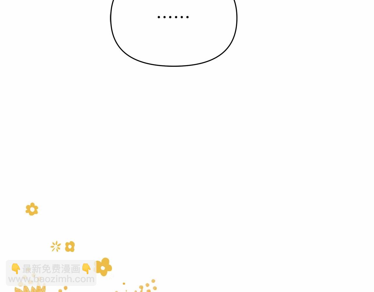 第32话 坏！猫！竟敢坐她腿上！(1/4)-第33话