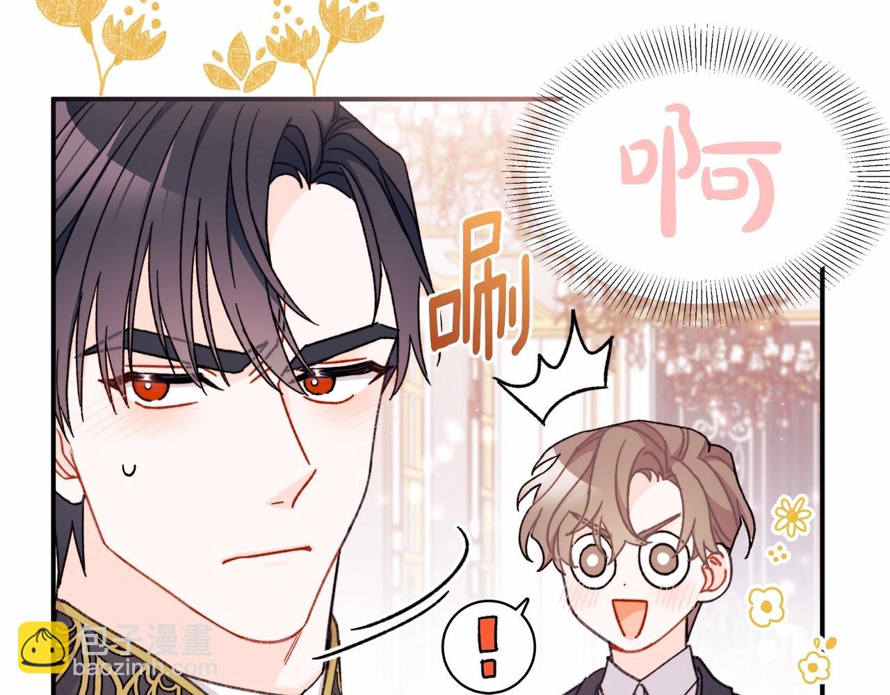 第32话 坏！猫！竟敢坐她腿上！(1/4)-第33话