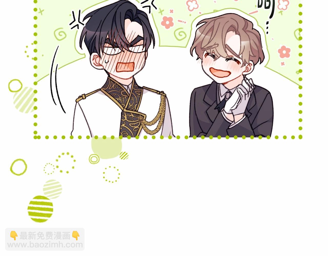 第32话 坏！猫！竟敢坐她腿上！(1/4)-第33话