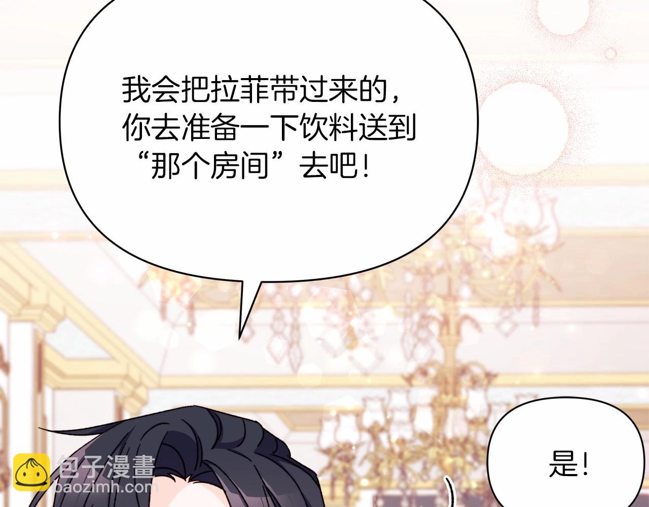 第32话 坏！猫！竟敢坐她腿上！(1/4)-第33话