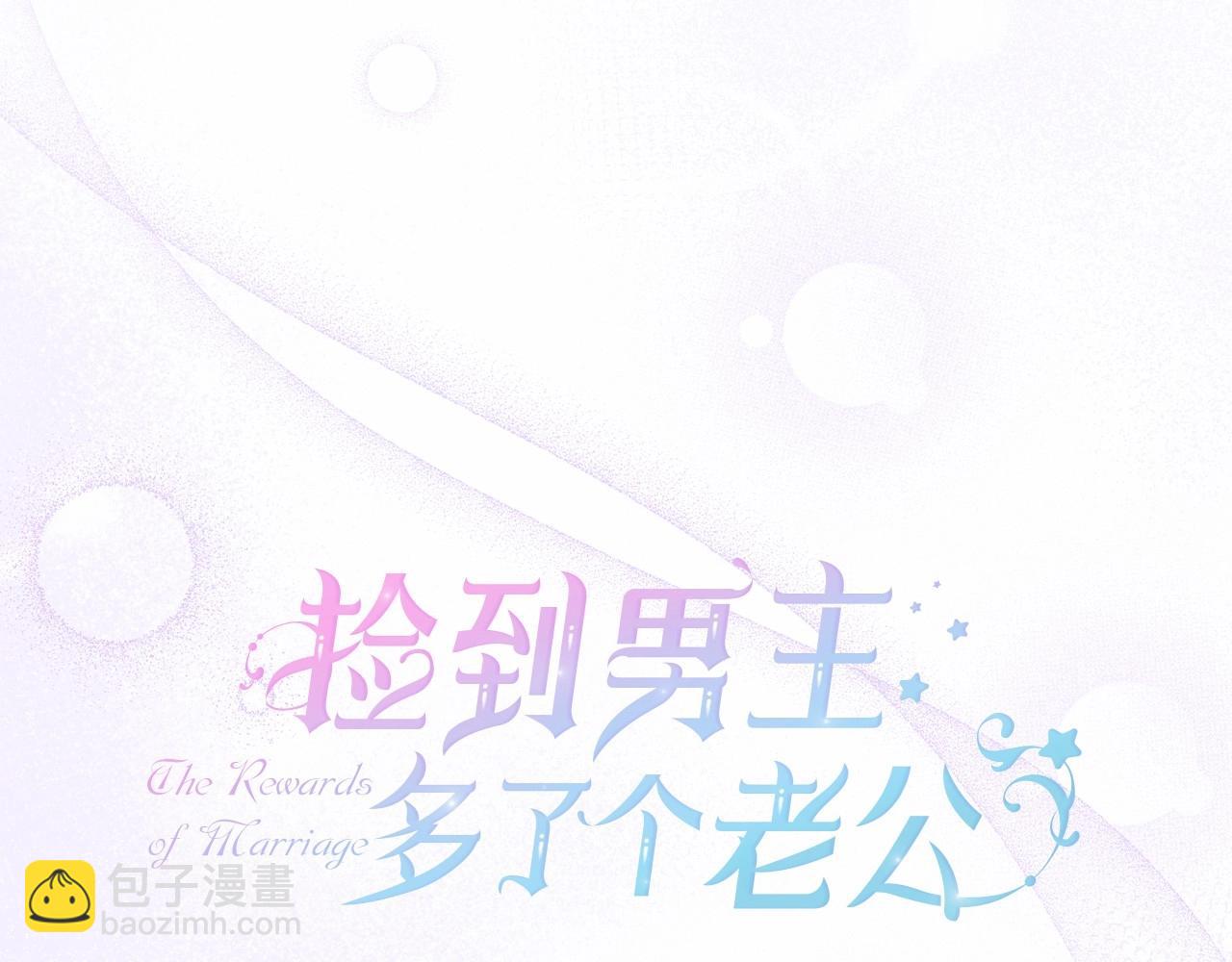 第32话 坏！猫！竟敢坐她腿上！(1/4)-第33话