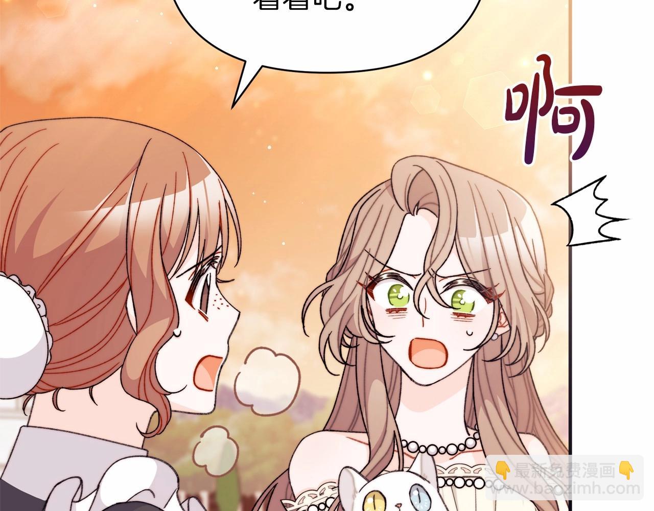 第34话 想和你一起睡(1/4)-第35话