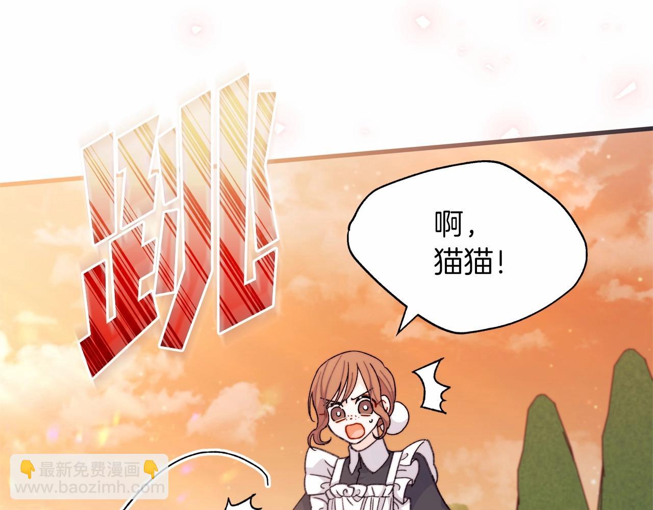 第34话 想和你一起睡(1/4)-第35话