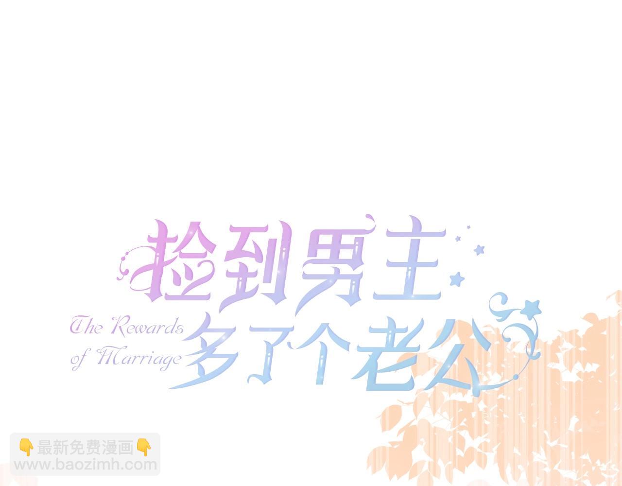 第34话 想和你一起睡(1/4)-第35话