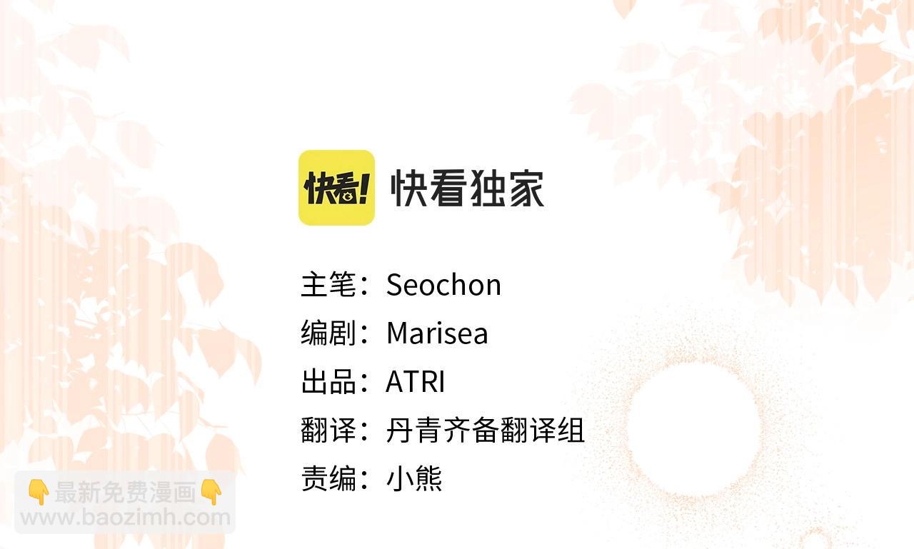 第34话 想和你一起睡(1/4)-第35话