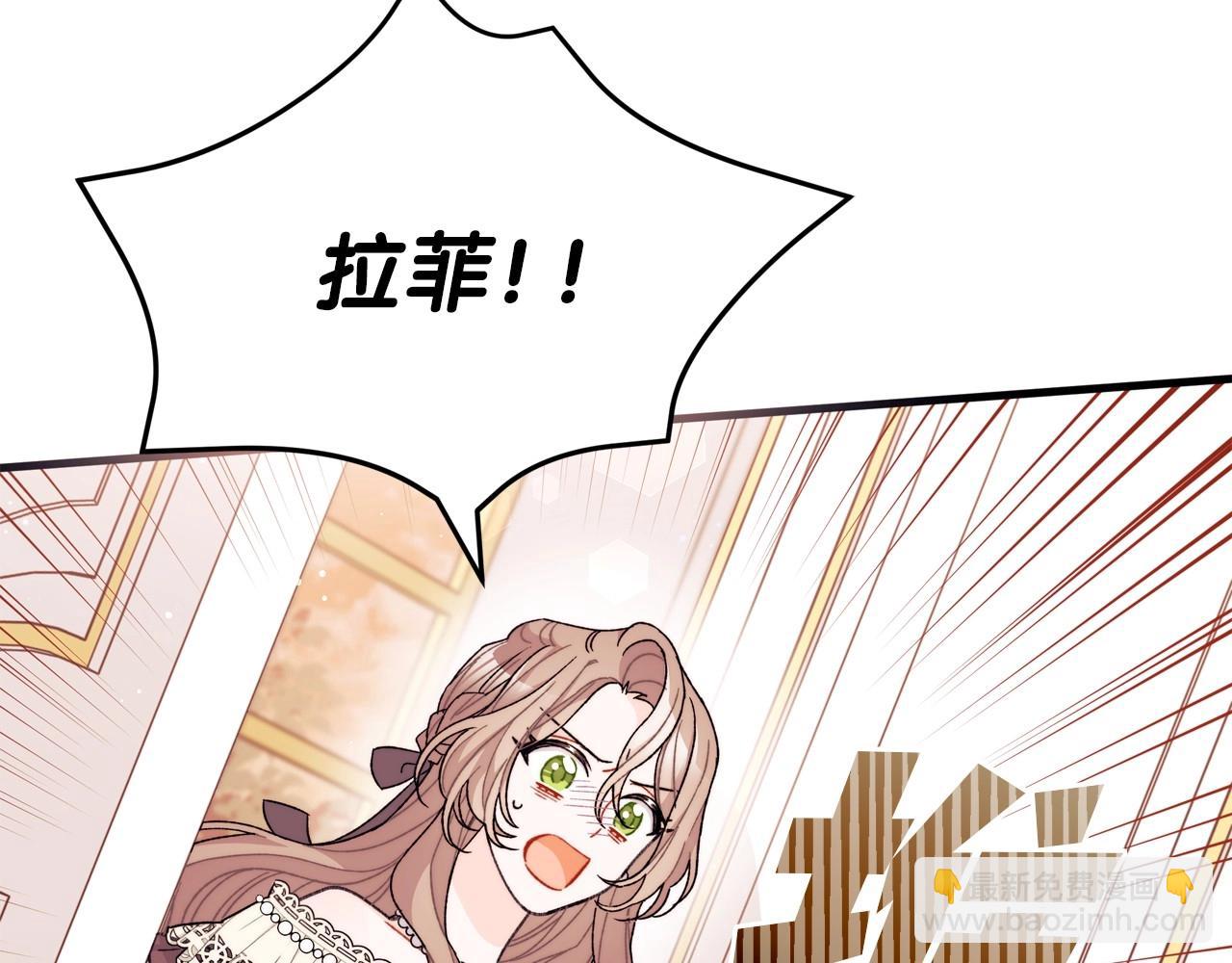 第34话 想和你一起睡(1/4)-第35话