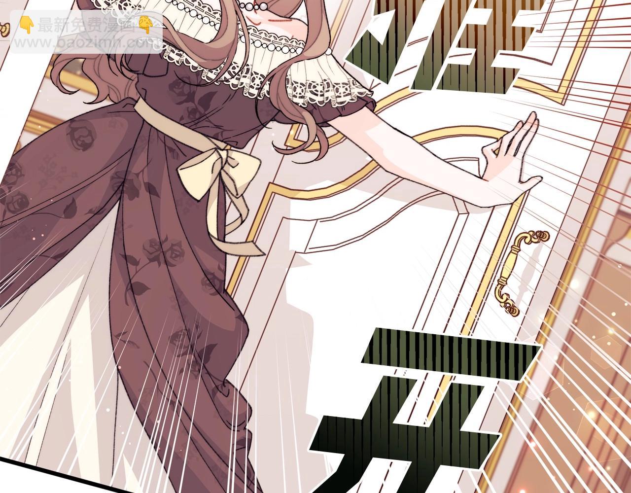 第34话 想和你一起睡(1/4)-第35话