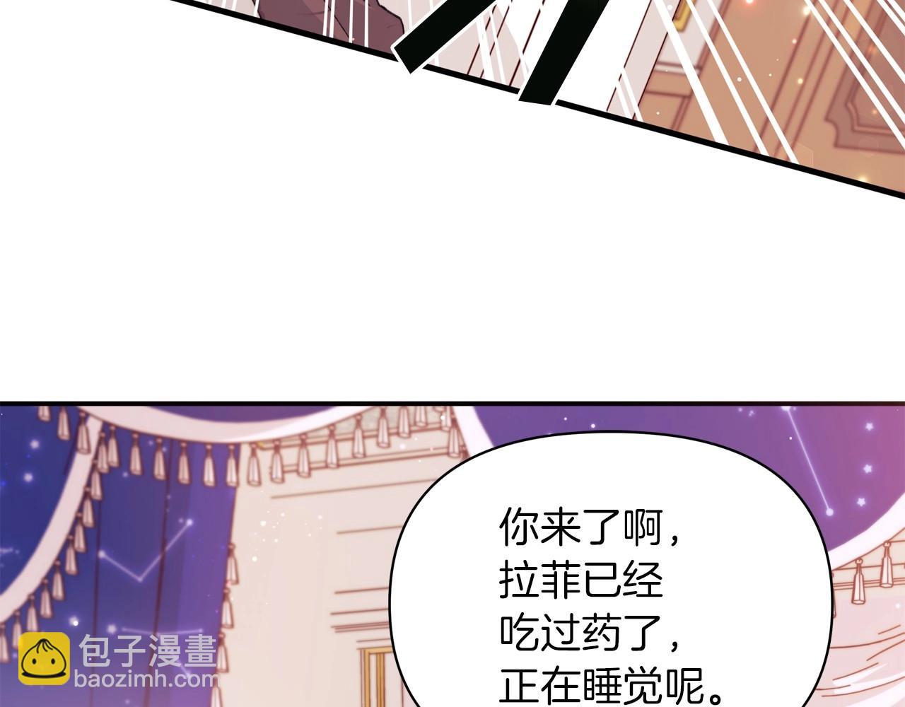 第34话 想和你一起睡(1/4)-第35话