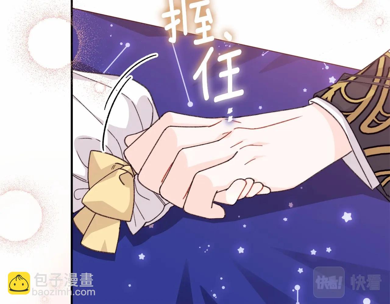 第34话 想和你一起睡(1/4)-第35话