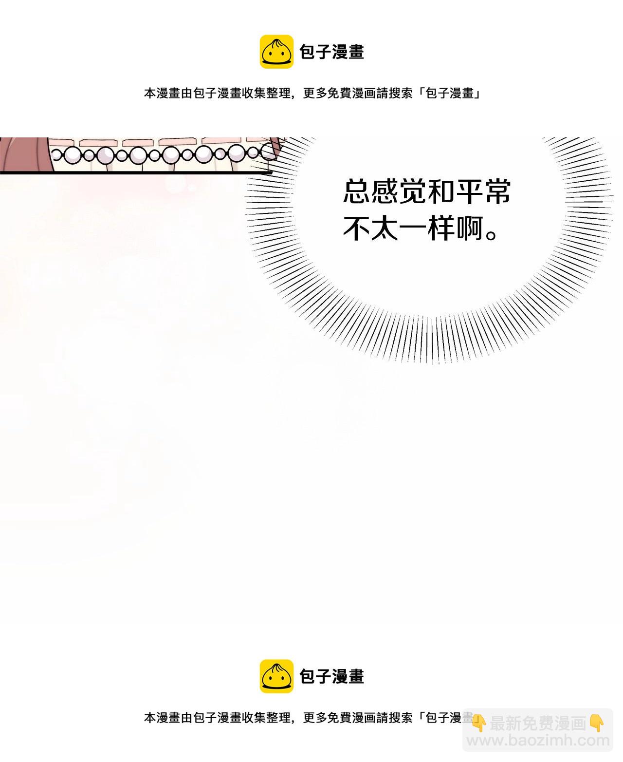 第34话 想和你一起睡(1/4)-第35话