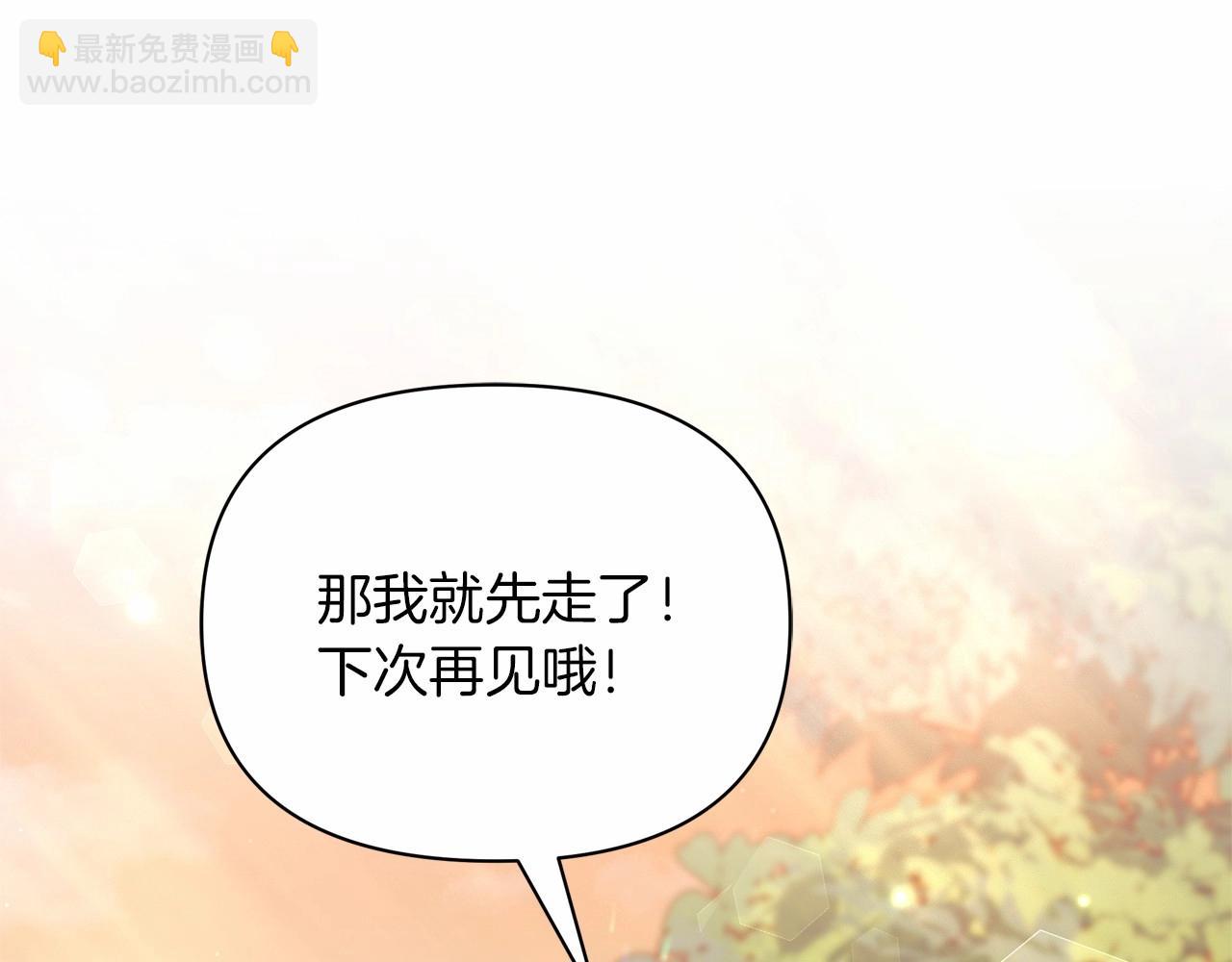 第34话 想和你一起睡(1/4)-第35话