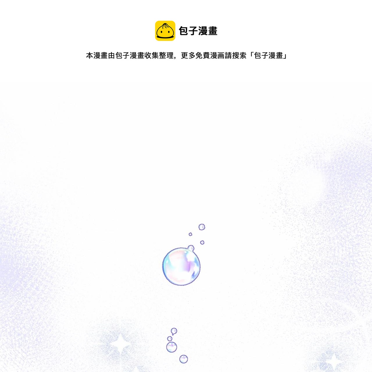 第36话 该离开的日子(1/4)-第37话