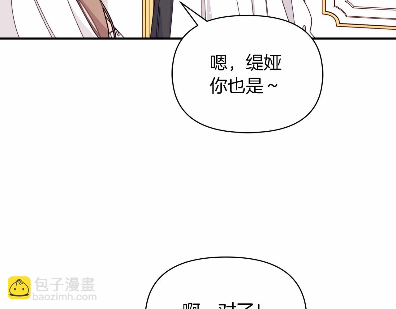 第36话 该离开的日子(1/4)-第37话