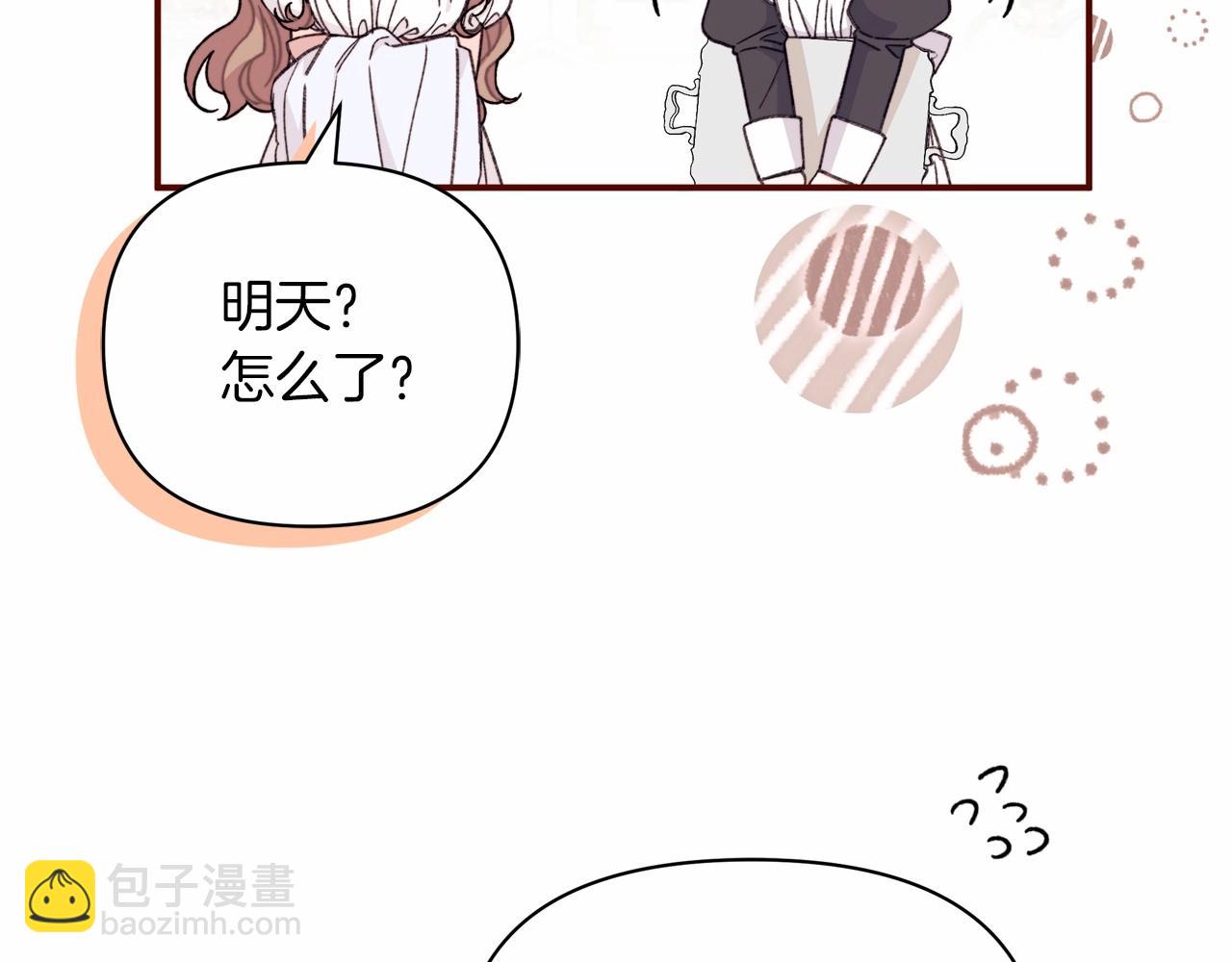 第36话 该离开的日子(1/4)-第37话