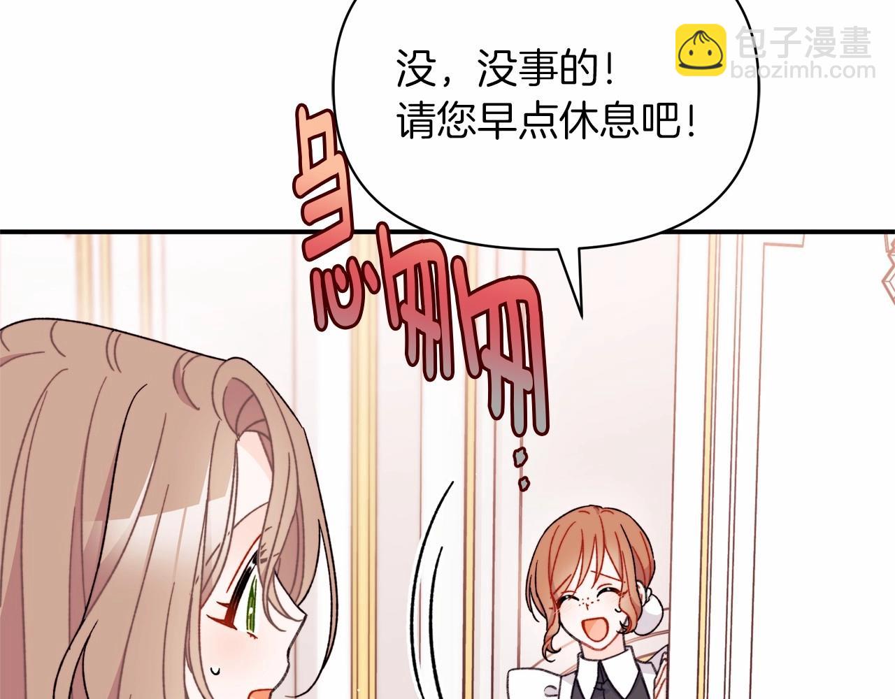 第36话 该离开的日子(1/4)-第37话