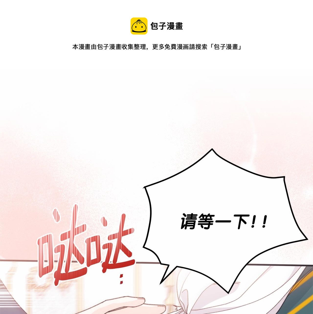 第38话 求婚(1/5)-第39话