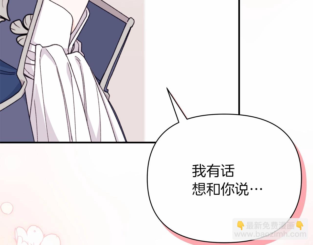 第38话 求婚(1/5)-第39话