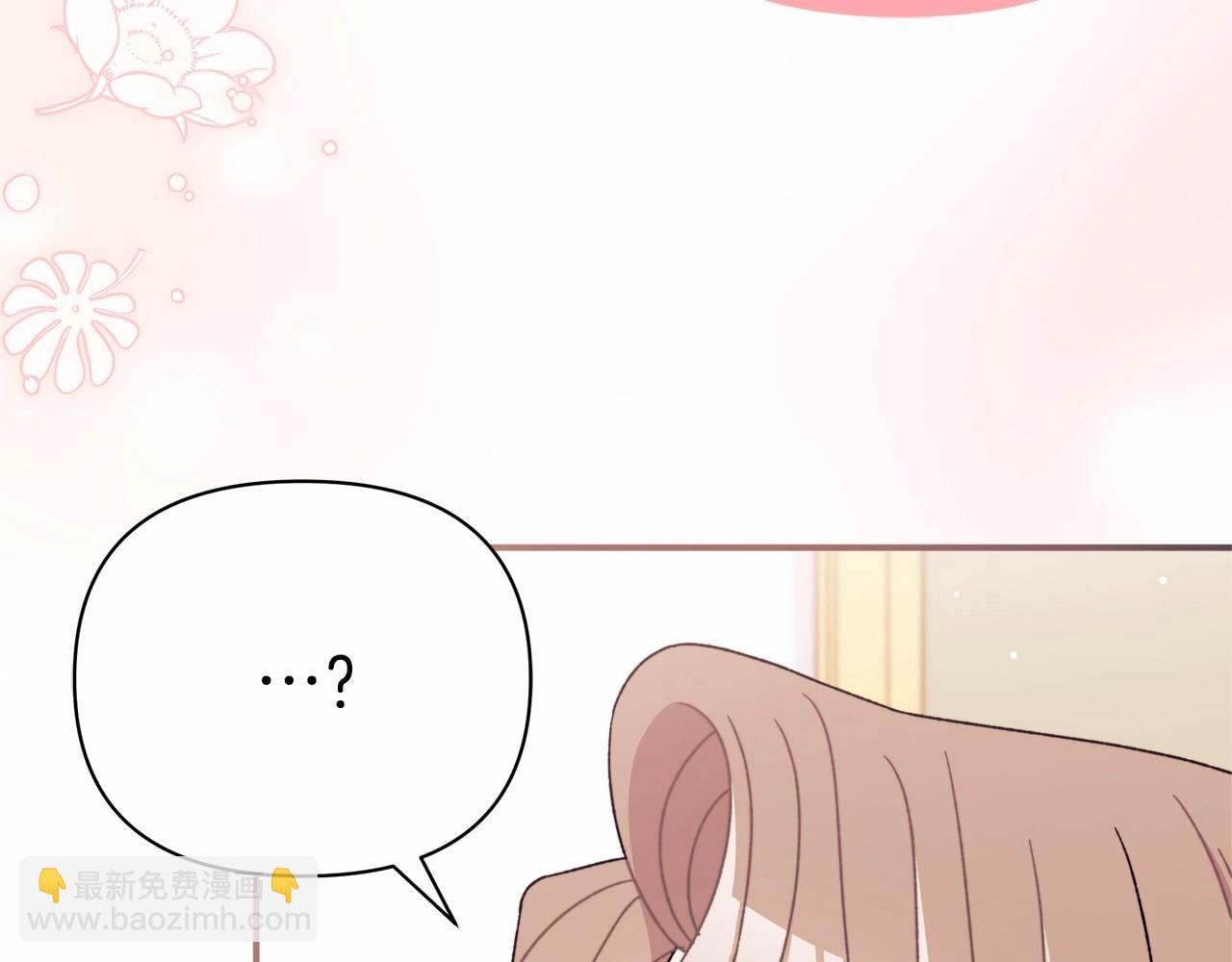 第38话 求婚(1/5)-第39话